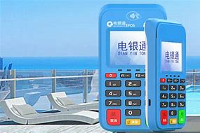 隆阳公司POS机